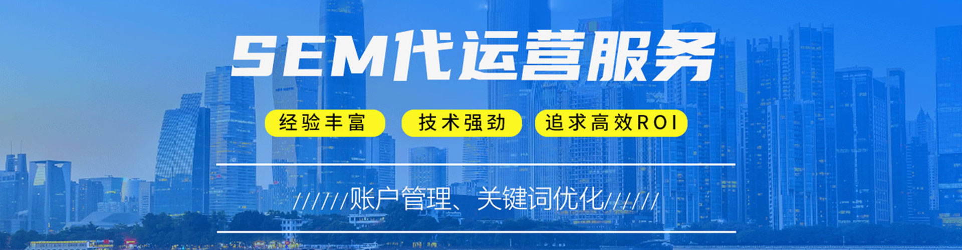 镇赉百度网络推广