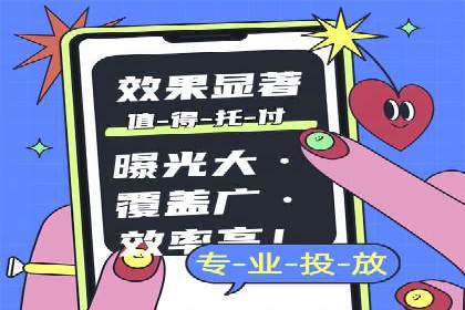 信息流推广开户实战经验：分享成功之道